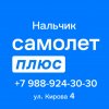 Иконка канала @kbr_real_estate_shop_nalchik