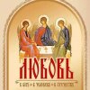 Иконка канала Культурный центр собирания русского опыта