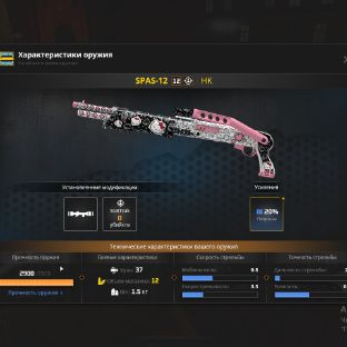 Иконка канала $trah:"