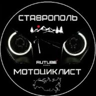 Иконка канала Мотоциклист