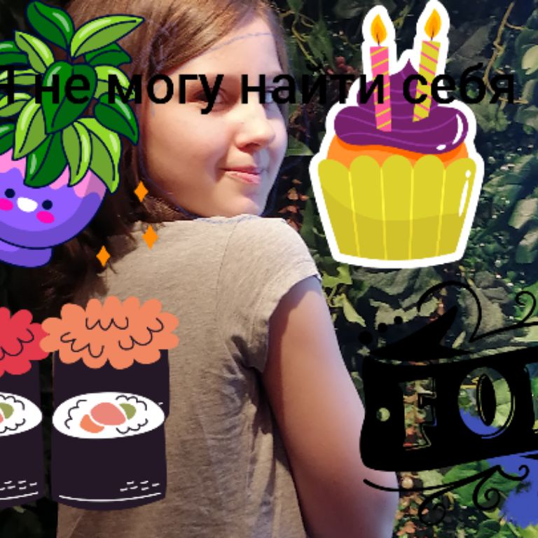 Аватар автора