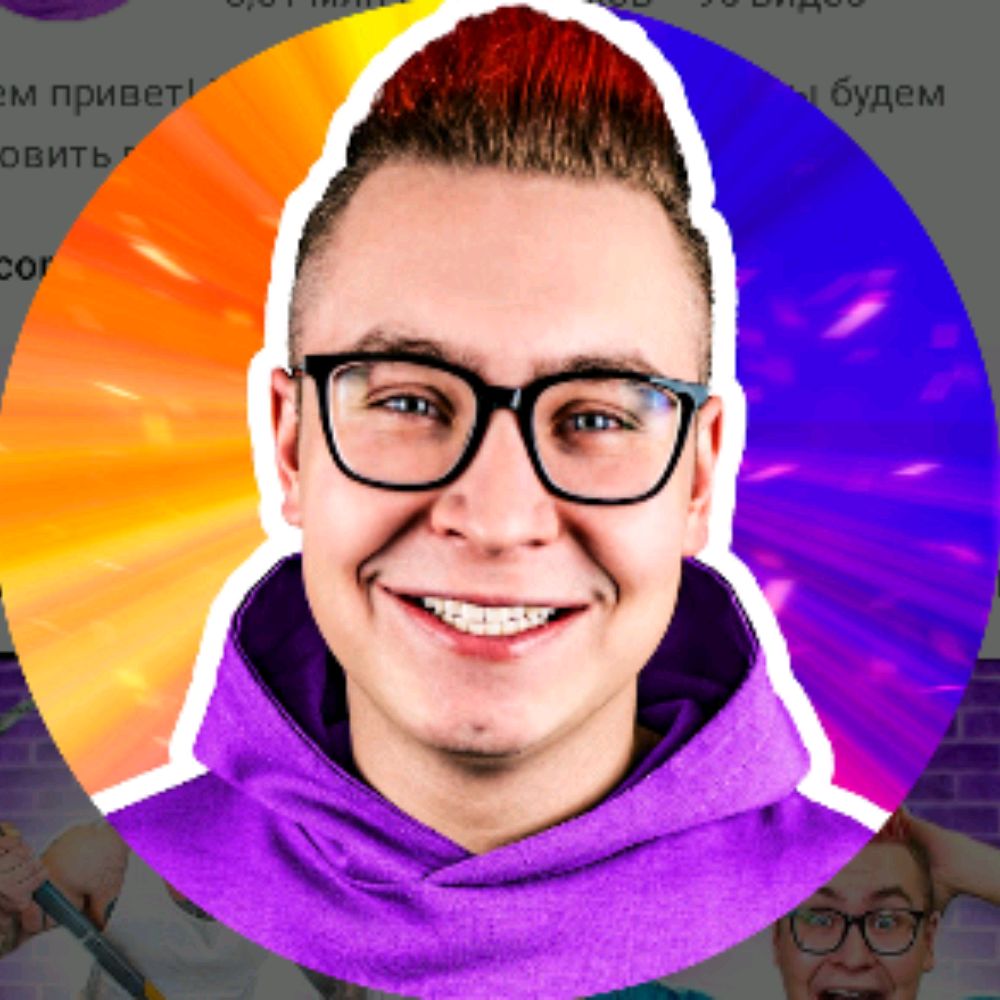 Аватар автора