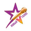 Иконка канала НОВЫЙ ГОЛОС с Натальей Голубевой |Уроки вокала