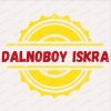 Иконка канала DALNOBOY ISKRA