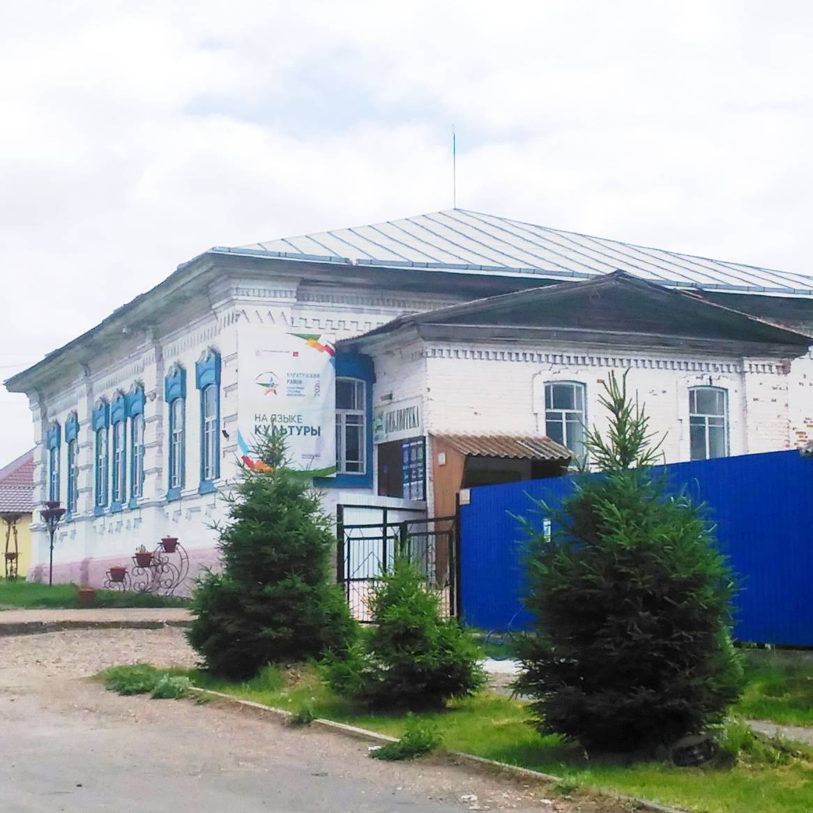 Аватар автора