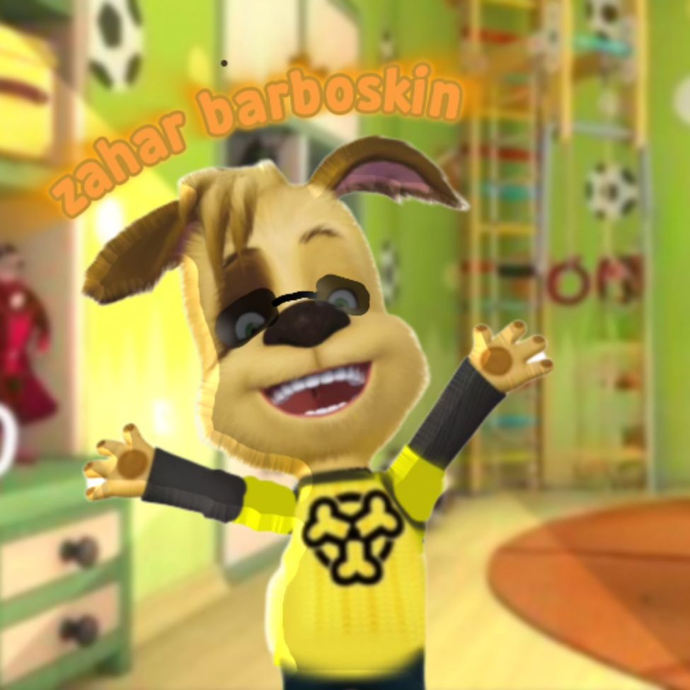 Аватар автора