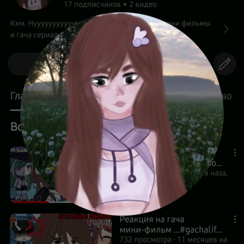 Аватар автора