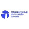 Иконка канала Дальневосточный центр онлайн-обучения