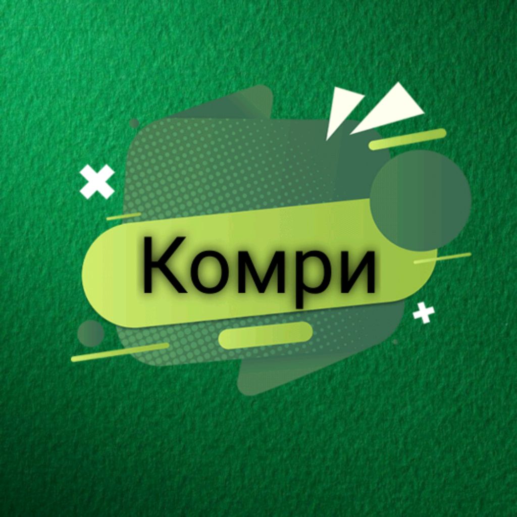 Аватар