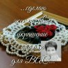 Иконка канала HandmadeShebekino