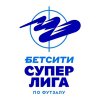 Иконка канала БЕТСИТИ Суперлига | Футзал России