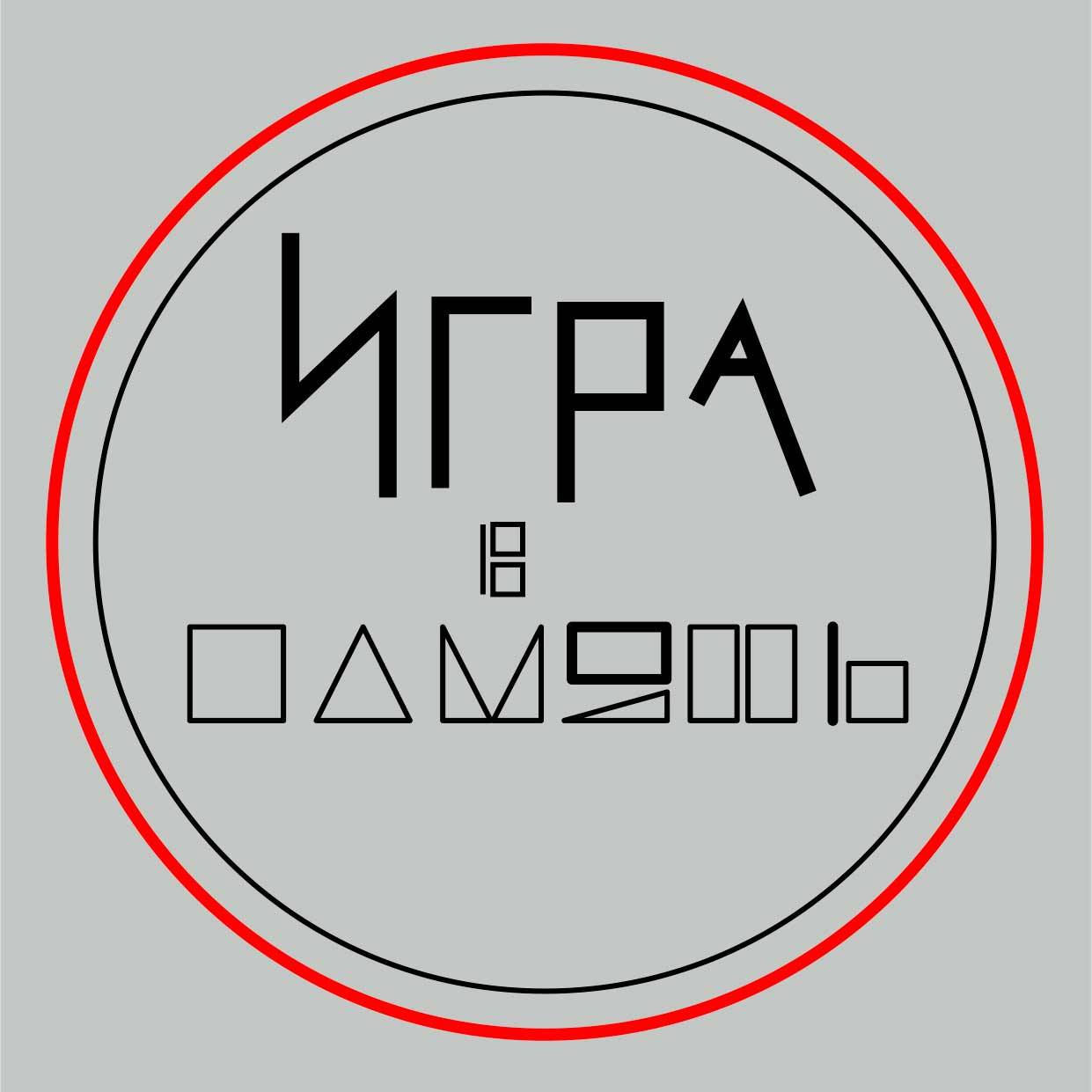 Иконка канала igra_in_mozg