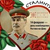 Иконка канала Что происходит в мире