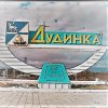 Иконка канала Северянка
