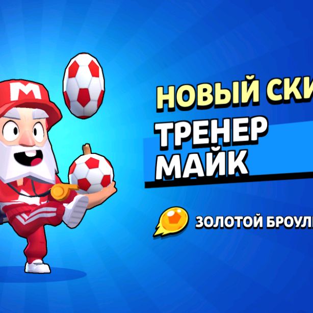 Аватар