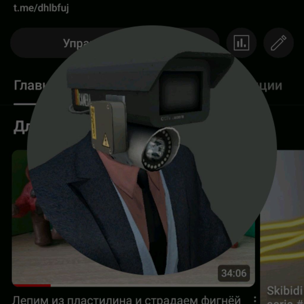 Аватар автора