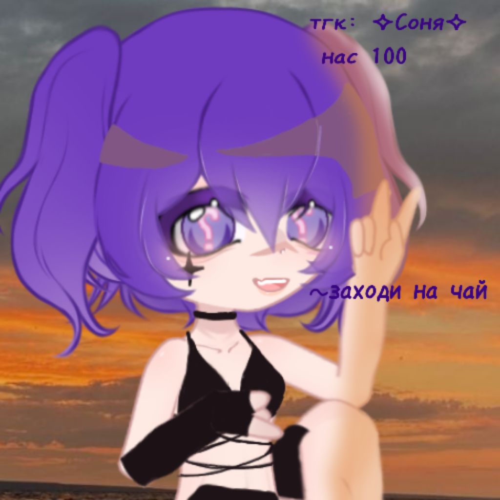 Аватар автора