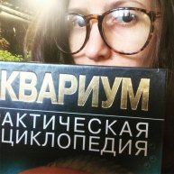 Иконка канала акваМИРум
