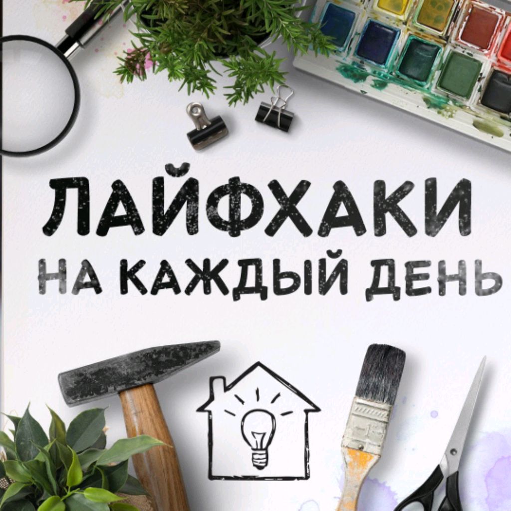 Аватар