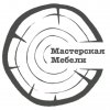 Иконка канала Мастерская Мебели