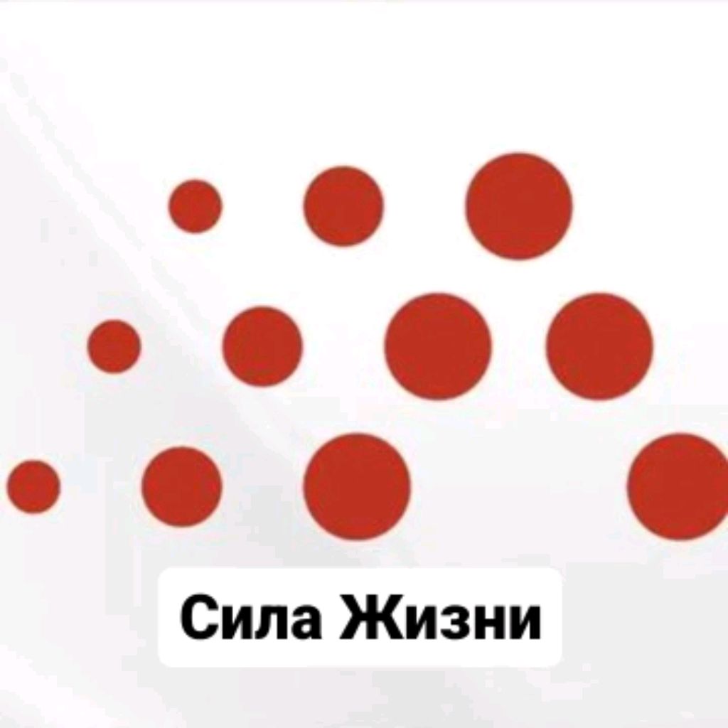 Иконка канала Сила Жизни коврик ⚡️⚡️⚡️