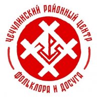 Иконка канала МАУ "Чечулинский РЦФ"