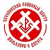 Иконка канала МАУ "Чечулинский РЦФ"