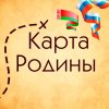 Иконка канала Скляр Артём / КАРТА РОДИНЫ