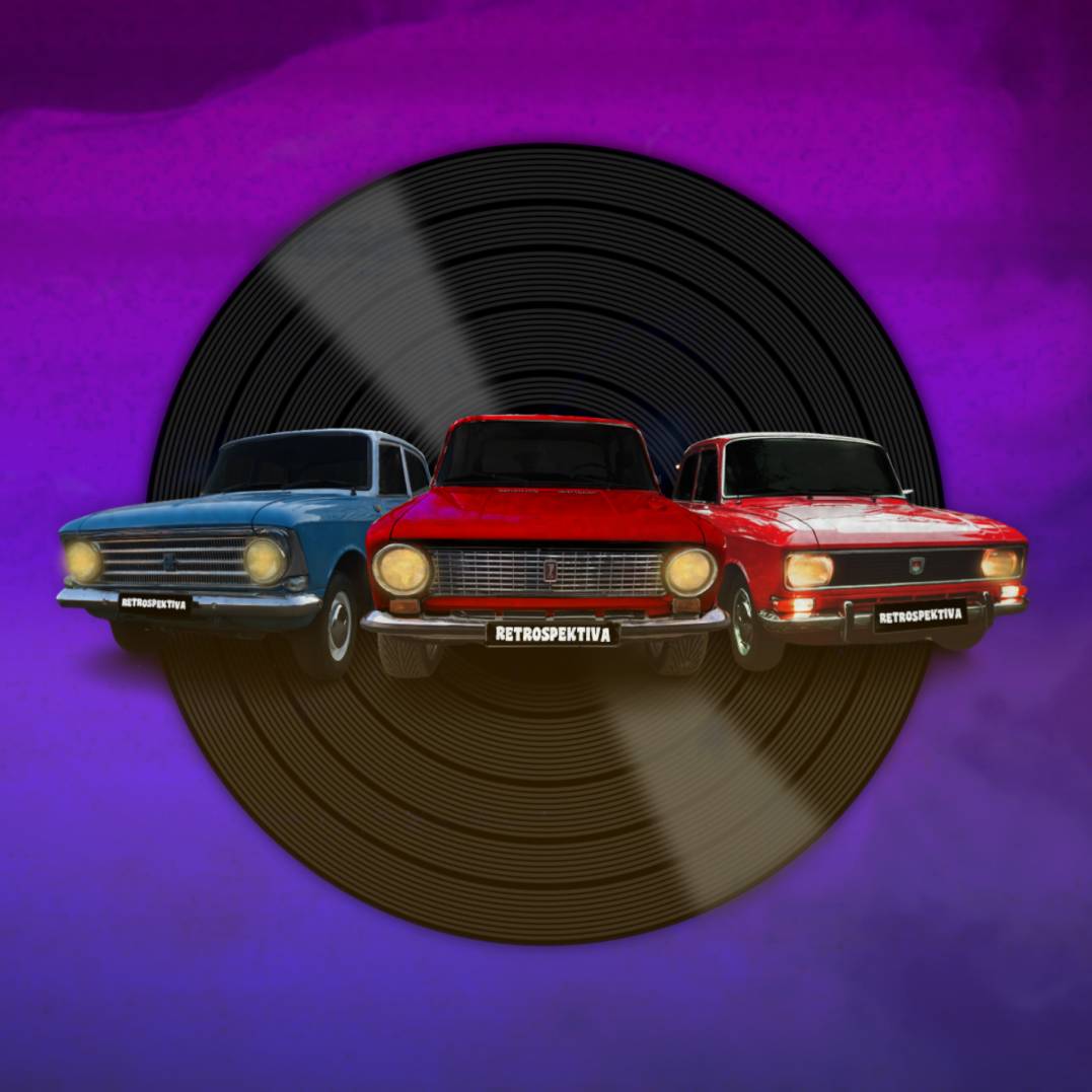 Иконка канала RETROspektiva Show