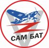 Иконка канала ВОЛОНТЕРЫ СВО "САМБАТ" Самарский Батальон
