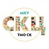 Иконка канала МКУ СКЦ ТМО СК