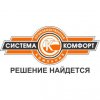 Иконка канала Система Комфорт