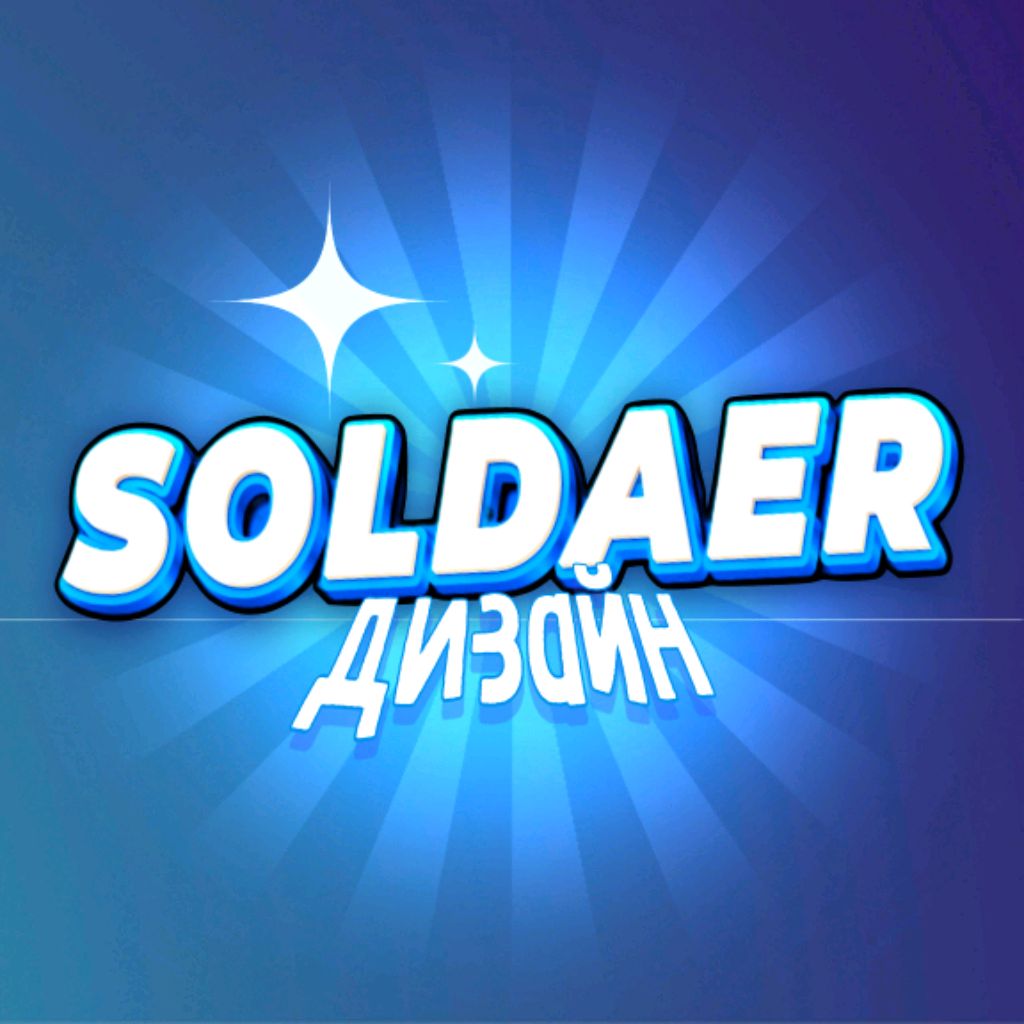 Иконка канала Soldaer