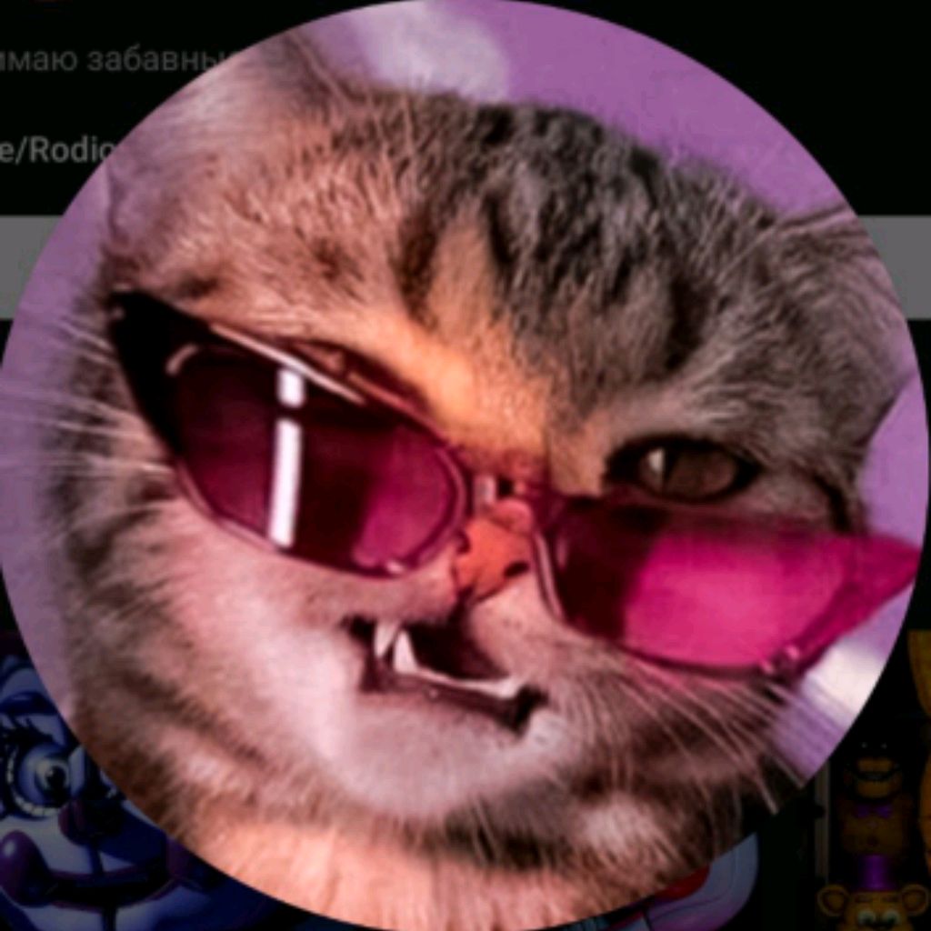 Аватар автора