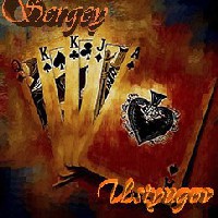 Иконка канала binard