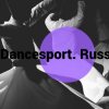 Иконка канала Dancesport. Russian