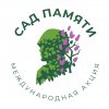 Иконка канала Сад памяти