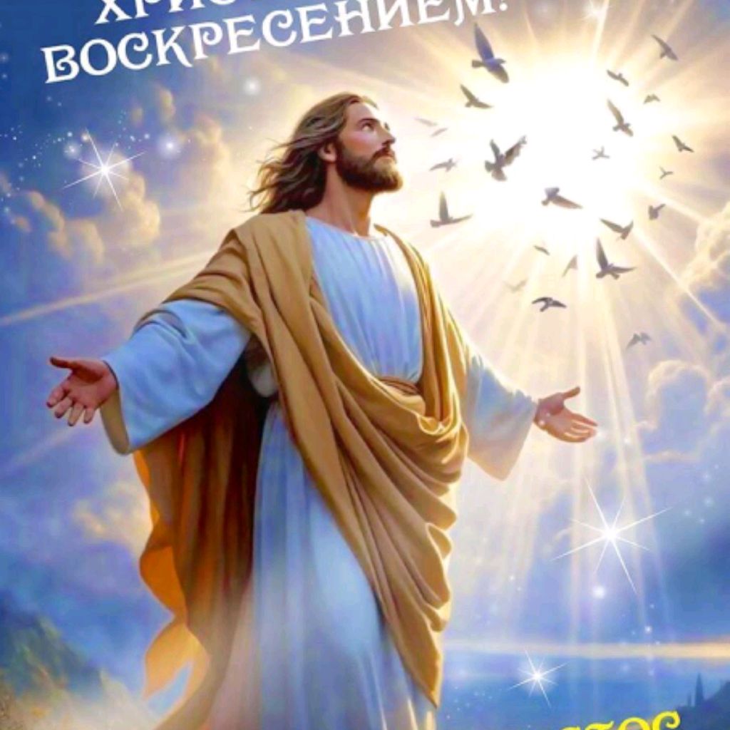 Аватар
