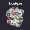 Иконка канала ПравАрт