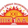 Иконка канала Средняя школа № 21