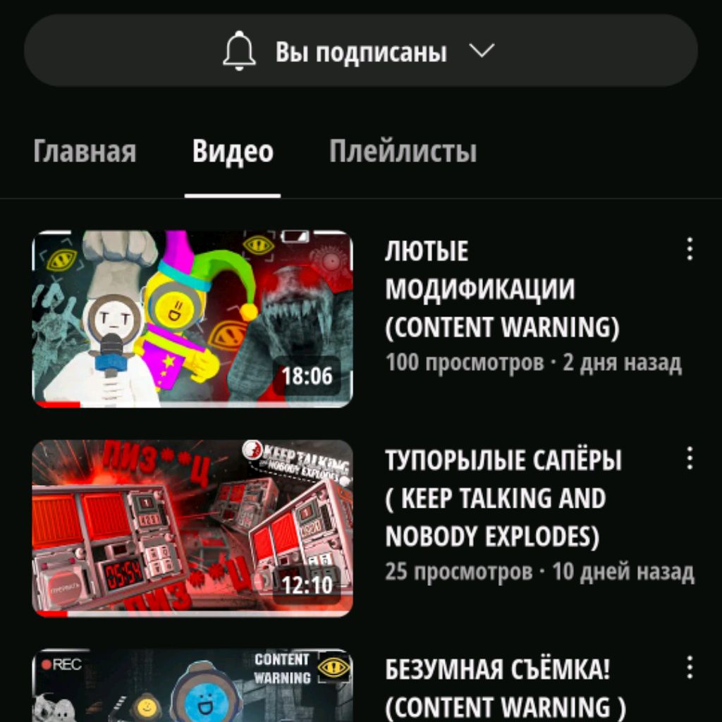 Аватар