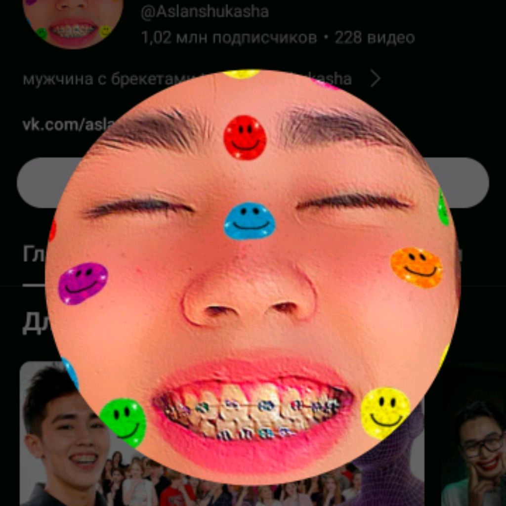 Аватар автора