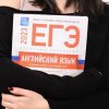 Иконка канала ЕГЭ АНГЛИЙСКИЙ