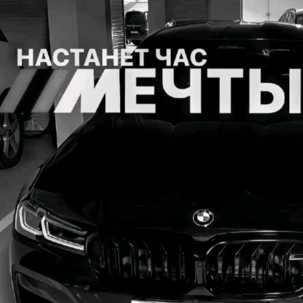 Черная мечта администратора Черная мечта администратора