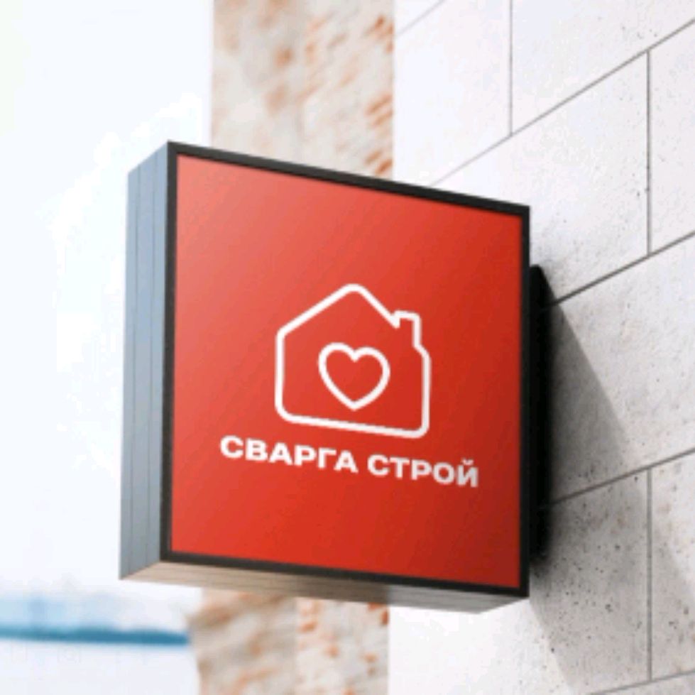 Иконка канала Сварга Строй