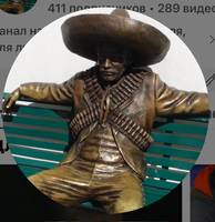 Аватар автора