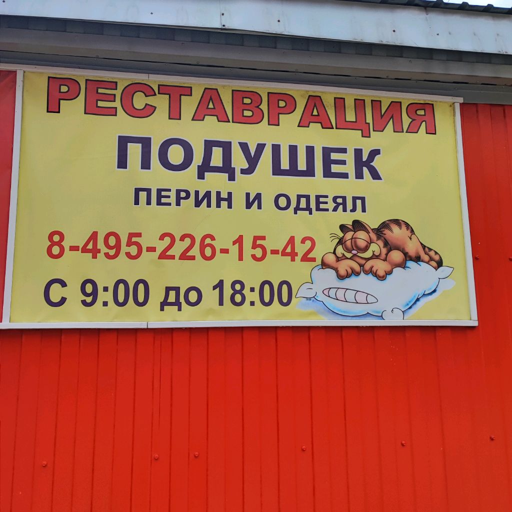 Иконка канала Podushkapodruzka.34