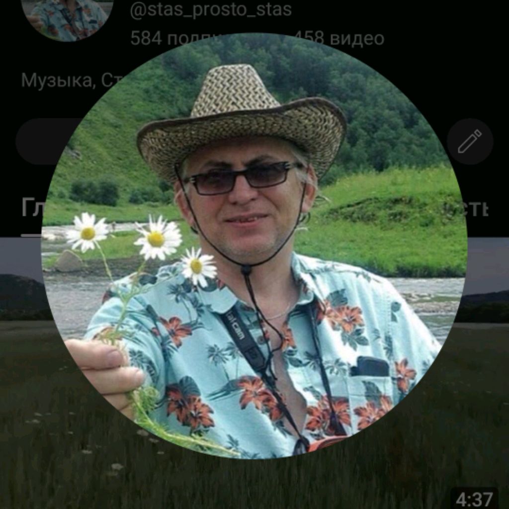 Аватар автора