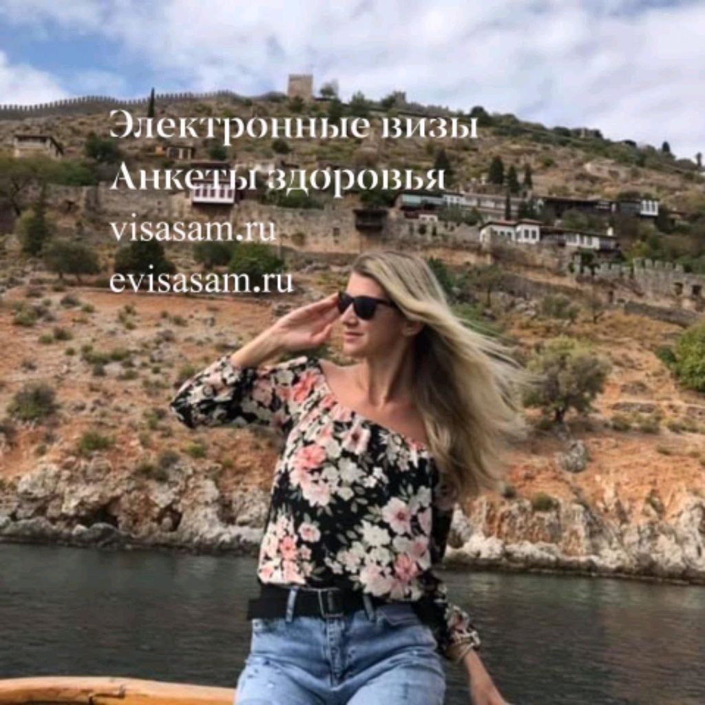 Иконка канала Tamara Visa