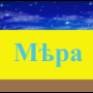 Иконка канала К чему стадам дары свободы... ss69100